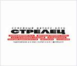 Лого Семейный фитнес-клуб «Стрелец»