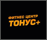 Лого Фитнес-клуб «Тонус Плюс»