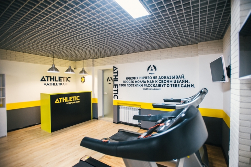 Тренажерный зал «ATHLETIK»