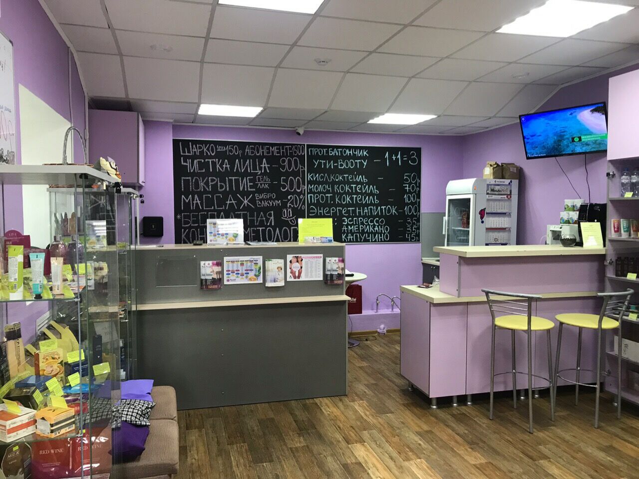 Женский центр «WomenWell»