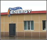 Лого Фитнес-клуб «Energy»