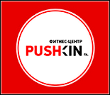 Лого Фитнес-центр «Pushkin Fit»