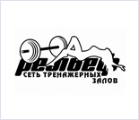 Лого Тренажерный зал «Рельеф» (Взлётная)