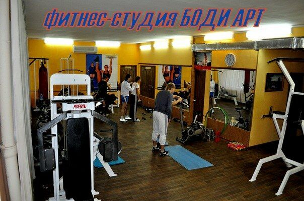 FitnessPro