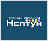 Лого Плавательный бассейн «Нептун»