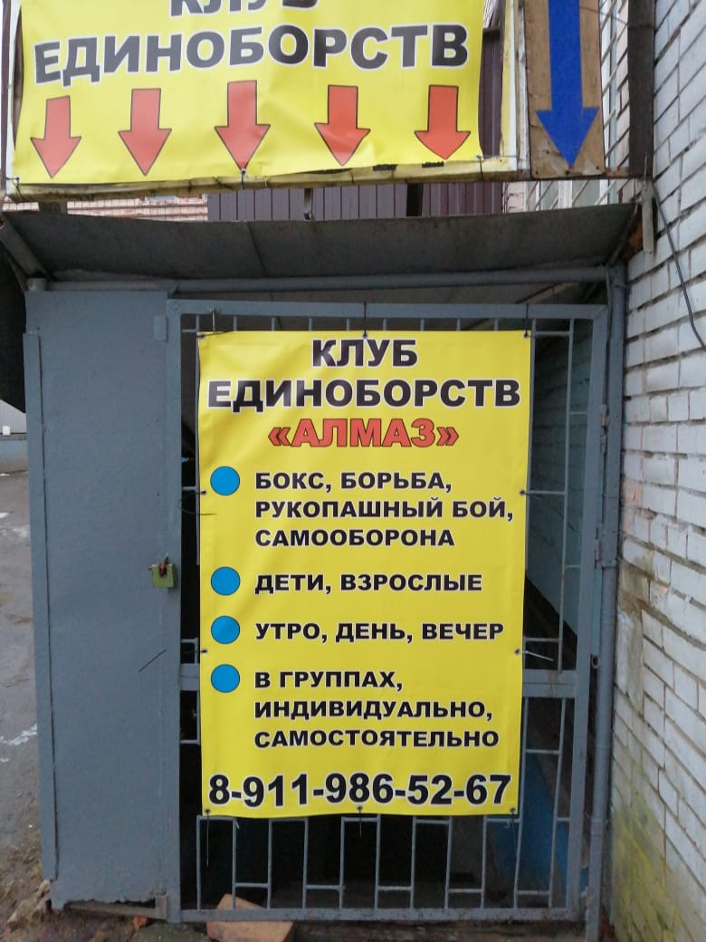 FitnessPro