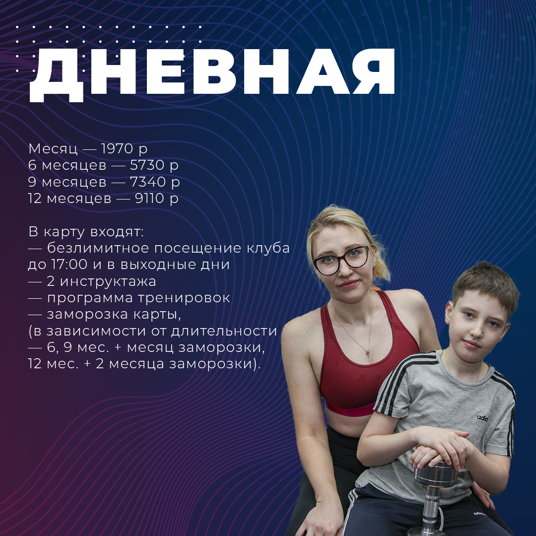 Атлетический клуб «Антей»
