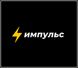 Лого Фитнес-клуб «Импульс»