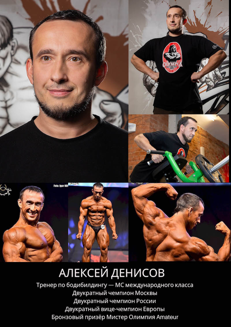FitnessPro