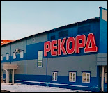 Лого Ледовая арена «Рекорд»