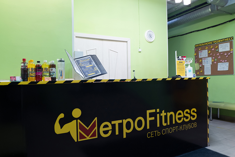 Фитнес-клуб «МетроFitness» (Циолковского)