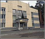 Лого Физкультурно-оздоровительный комплекс «Соболь»