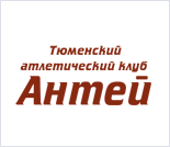 Лого Атлетический клуб «Антей»