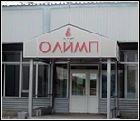 Лого Плавательный бассейн «Олимп»