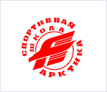 Лого Спортивная школа «Арктика»