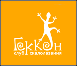 Лого Скалодром «Геккон»