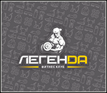 Лого Фитнес-клуб «Легенда»