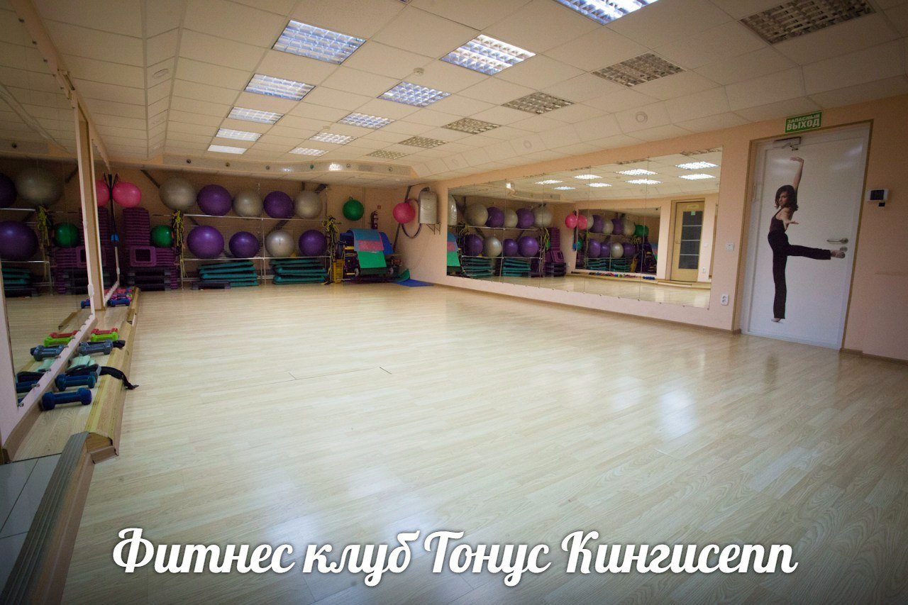 Фитнес-клуб «Тонус»
