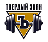 Лого Тренажерный зал «Твердый знак»