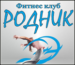 Лого Фитнес-клуб «Родник»