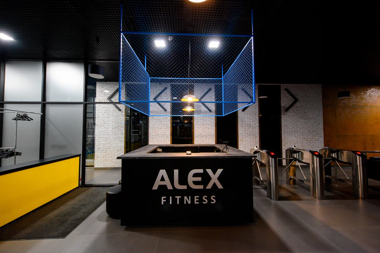 Фитнес-клуб «ALEX Fitness» (Левенцовка)