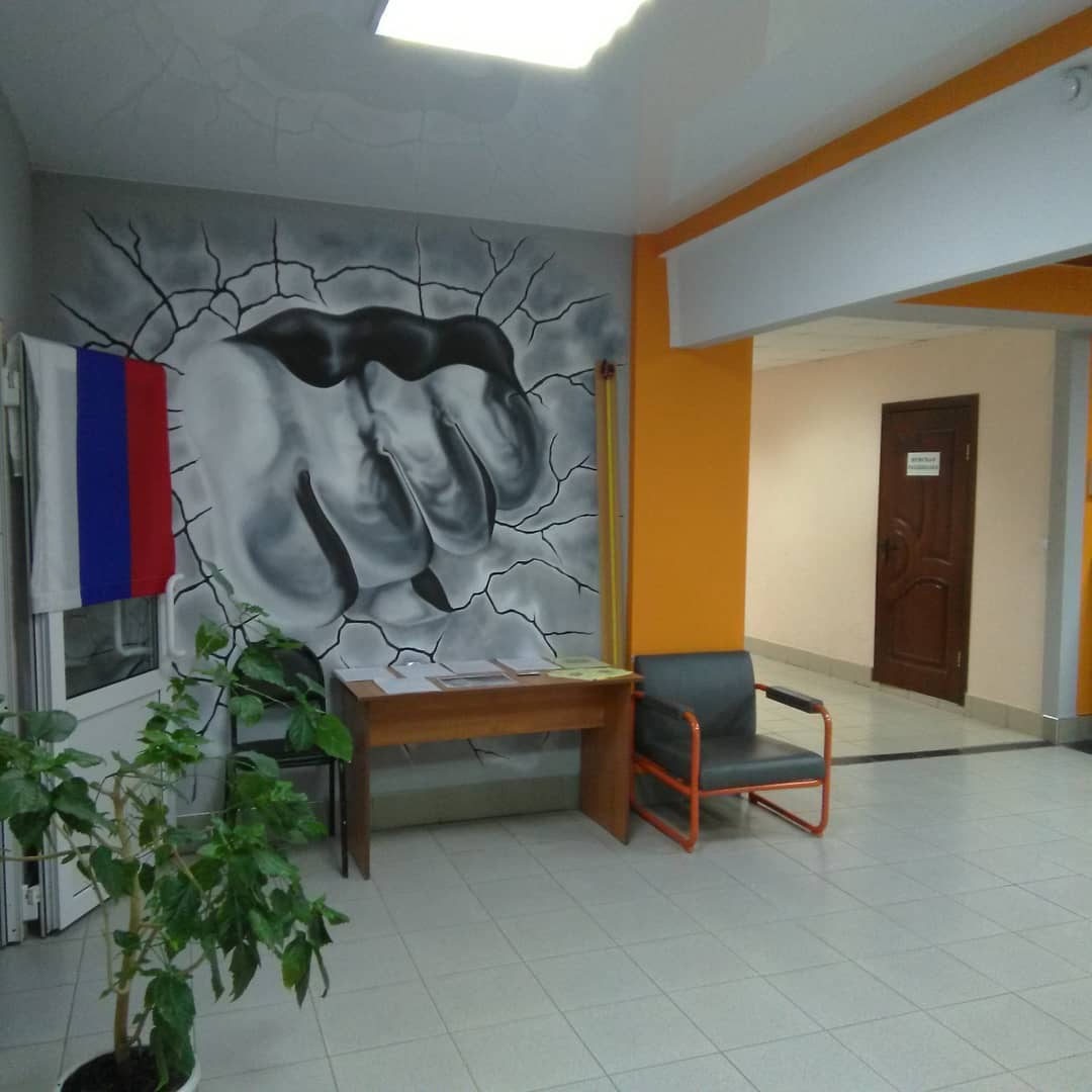 Спортивный клуб «Медведь»