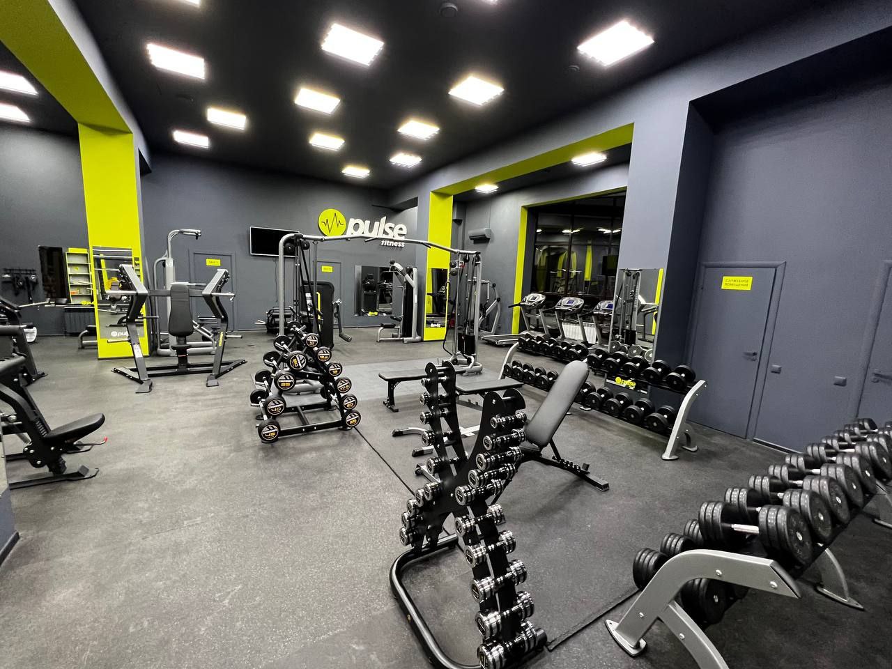 Фитнес-клуб «Pulse Fitness»