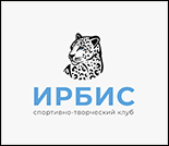 Лого Спортивно-творческий клуб «Ирбис»