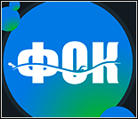 Лого Физкультурно-оздоровительный комплекс