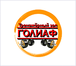 Лого Тренажерный зал «Голиаф»