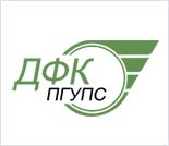 Лого Дом физической культуры ПГУПС
