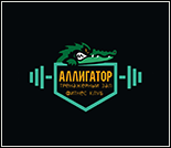Лого Фитнес-клуб «Аллигатор»