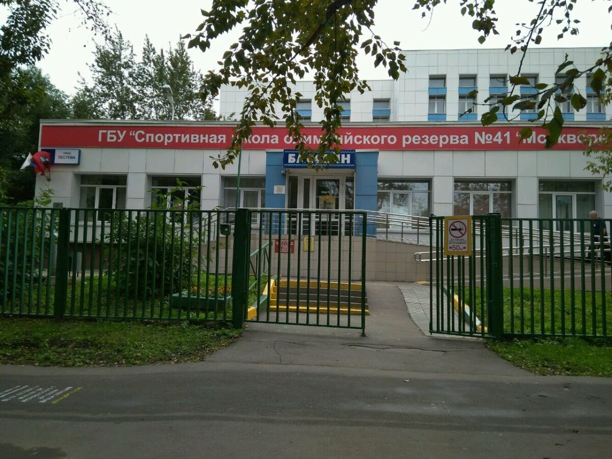 Плавательный бассейн «Москворечье»