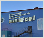 Лого Плавательный бассейн «Олимпийский»