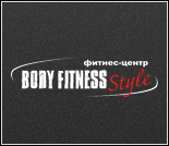 Лого Фитнес-центр «Body Fitness Style»
