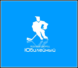 Лого Ледовый дворец «Юбилейный»