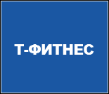 Лого Спортивный клуб «Т-Фитнес»