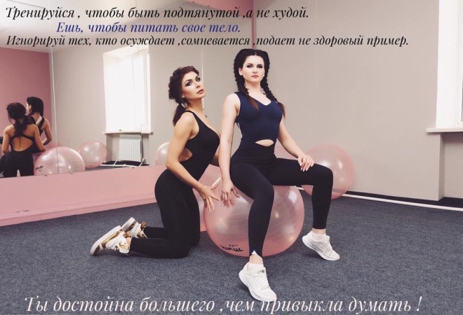 Женская фитнес-студия «FITCOMPLETE»