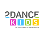 Лого Академия танца «2DANCE KIDS»