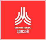 Лого Спортивный комплекс «Одиссей»