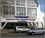 Лого Плавательный бассейн «Олимп»