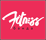 Лого Фитнес-студия «Fitness Банда»