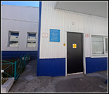 Лого Спортивный клуб «Богатырь»