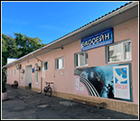 Лого СШОР водного поло и плавания