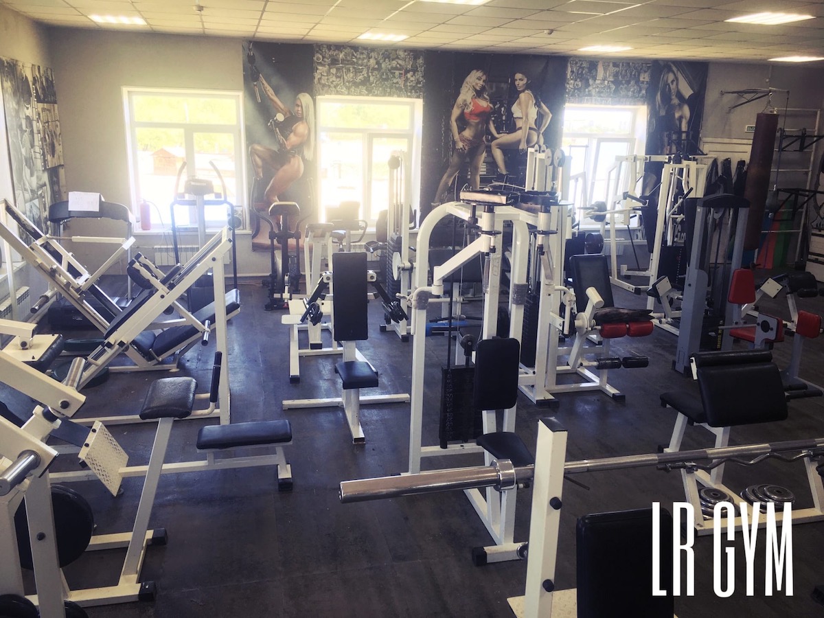 Тренажерный зал «LR GYM»