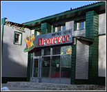 Лого Фитнес-клуб «Прогресс»