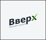 Лого Фитнес-студия «Вверх»