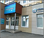 Лого Детский бассейн «Ихтиандр»