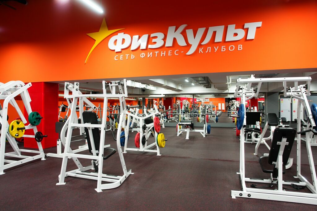 FitnessPro