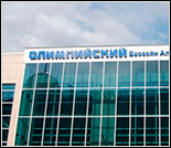 Лого Плавательный бассейн «Олимпийский»